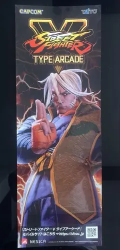 2025年最新】Street Fighter ポスターの人気アイテム - メルカリ