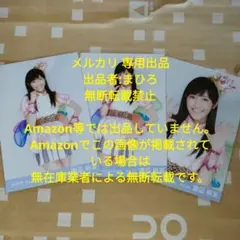 AKB48 生写真 2012.September 大島優子 3枚 セミコンプ - メルカリ