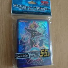 遊戯王 新品未開封 スリーブ 55枚 サイレントマジシャン - メルカリ
