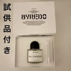 BYREDO BAL D’AFRIQUE バイレード　バルダフリック　50ml