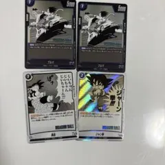 ブルマ 1枚 ドラゴンボール フュージョンワールド Vジャンプ付録