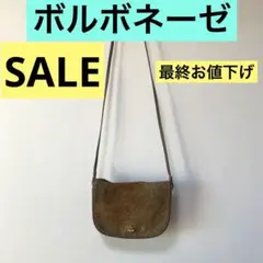 最終お値下げ‼️ ボルボネーゼ　ショルダーバッグのサムネイル