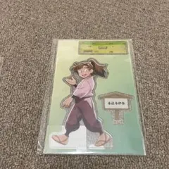 善法寺伊作　BIGアクリルスタンド