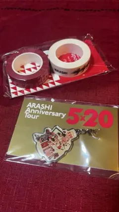 【新品未開封】嵐 会場限定グッズ 2点セット 京セラドーム 大阪 赤 5×20