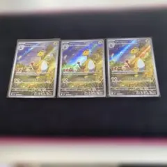 美品　デンリュウ AR MEGA 拡張パック ニンジャスピナー 088/083