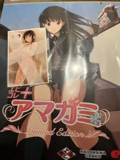 アマガミSS COMPLETE ALBUM コンプリートアルバム 6枚組 - メルカリ