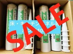 アイカ ボンド両面テープ 10本セット - メルカリ