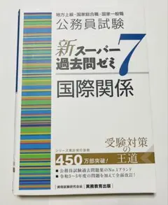 Item thumbnail for item 9893cd9a-f85b-436c-9d1b-cb0408ea5ad0