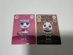 あつ森　みすず　ゆきみ　amiibo カード