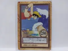 ワンピース カードダス ルフィ C02 初期 ハイパーバトル - メルカリ