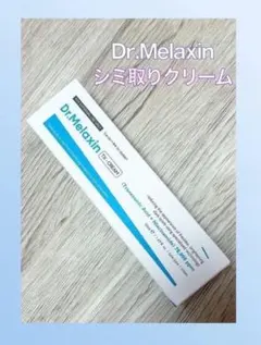DERMAIM INTENSIVE MD CREAM 100g - メルカリ