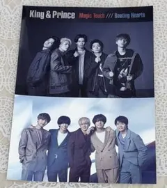 King & Prince シール