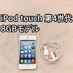 2026年最新】ipod 3世代 40gbの人気アイテム - メルカリ