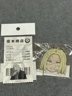 サカモトデイズ　アクリルキーホルダー　レシート風ステッカーシール 神々廻　2点