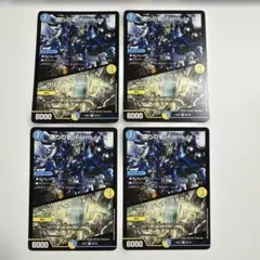 偽りの名iFormulaX/クリスティナフォール