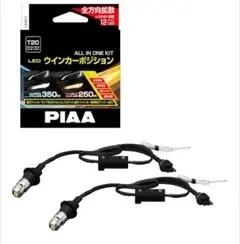 PIAA PR8105 フォグランプ ランクル ジムニー ジープ オフロード PIAA PR8105 フォグランプ ランクル ジムニー ジープ オフロード