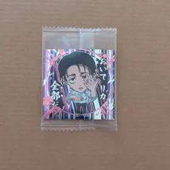 にふぉるめーしょん 呪術廻戦シールウエハース 乙骨憂太 特級レア極