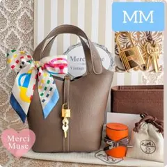 ❤極レア商品❤ピコタンロックMM22 エトゥープ ｘゴールド金具 エルメス Y刻のサムネイル