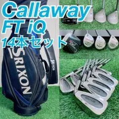 キャロウェイ入り 初心者 メンズ ゴルフクラブ フルセット 14本 N2490