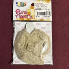 ◆ アゾン ピュアニーモ ◆ もえ袖Vネックセーター／ミルクティーべージュ