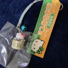 ご当地キティ 福島限定 小原庄助バージョン ファスナーマスコット