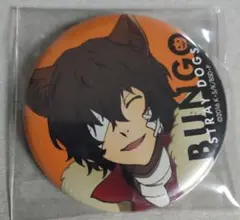 2025年最新】迷ヰ犬達ノ宴其ノ弐の人気アイテム - メルカリ