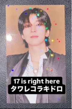 seventeen ウォヌ DEAR タワレコ ラキドロ トレカ ④