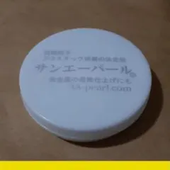 j-6【1g】サンエーパール