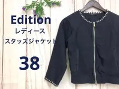 Edition エディション レディース 長袖 ジャケット スタッズ カッコいいのサムネイル