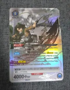 2026年最新】リヴァイ sr パラレルの人気アイテム - メルカリ