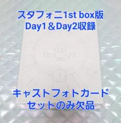 あんスタ スタフォニ 1st Blu-ray box版 Crazy:B 流星隊