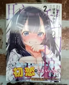 mitsu 32様 リクエスト 3点 まとめ商品