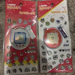 たまごっち　キラキラシール2 新品　2種セット　まめっち　くちぱっち　即日発送