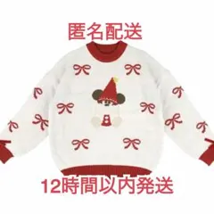 リルリンリン　ニットセーター　2025年 ディズニー　クリスマス
