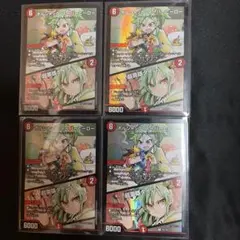 ボルシャック栄光ルピア 4枚セット ドラゴン娘になりたくないっ！ 1巻