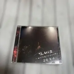 千綿偉功 Theライブ盤 ～バンドワンマン＠O-WEST～