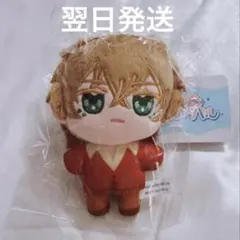 翌日発送】ニトロキラル展 キラメモ ぬいパル 咎狗の血 ナノn - メルカリ