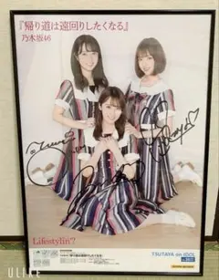 乃木坂46　衛藤美彩　直筆 写真 4枚セット 乃木坂46 衛藤美彩 直筆 写真 4枚セット 61kqTMrk7vL