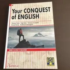 Your CONQUEST of ENGLISH