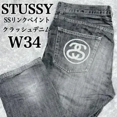 ペイント デニム