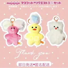 ssuuu☆様 リクエスト 2点 まとめ商品