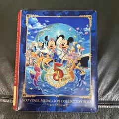 ディズニー 5周年メダルコレクション
