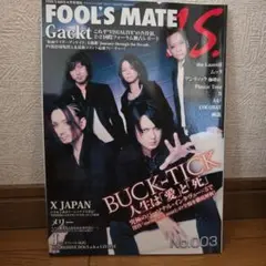 FOOL'S MATE S No.003 BUCK-TICK 特集