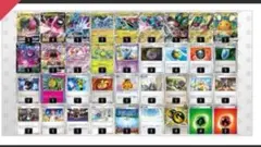 【特価価格】CL入賞デッキ　エクストラレジドラゴデッキ ポケカエクストラ】CL2023愛知 17位 レジドラゴVSTAR＋