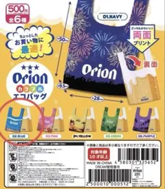 【新品未開封・沖縄限定】Orion カラフルエコバッグ 02.BLUE