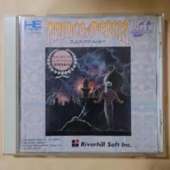 プリンス・オブ・ペルシャ PCエンジン CD-ROM