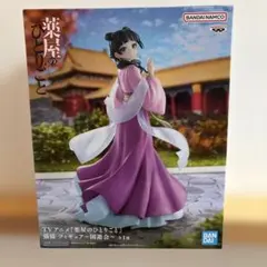 猫猫 「薬屋のひとりごと」 猫猫 フィギュア～園遊会～