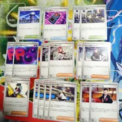 ロケット団汎用カードまとめ売り