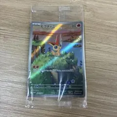 ビクティニ AR プロモカード未開封
