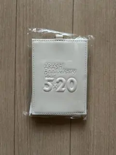 嵐 Anniversary Tour 5×20 パスケース